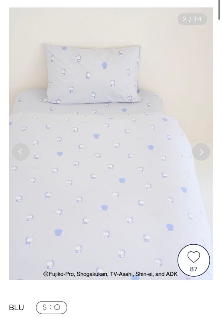 ドラえもん ジェラピケ 総柄プリントシングルサイズ寝具3点セット