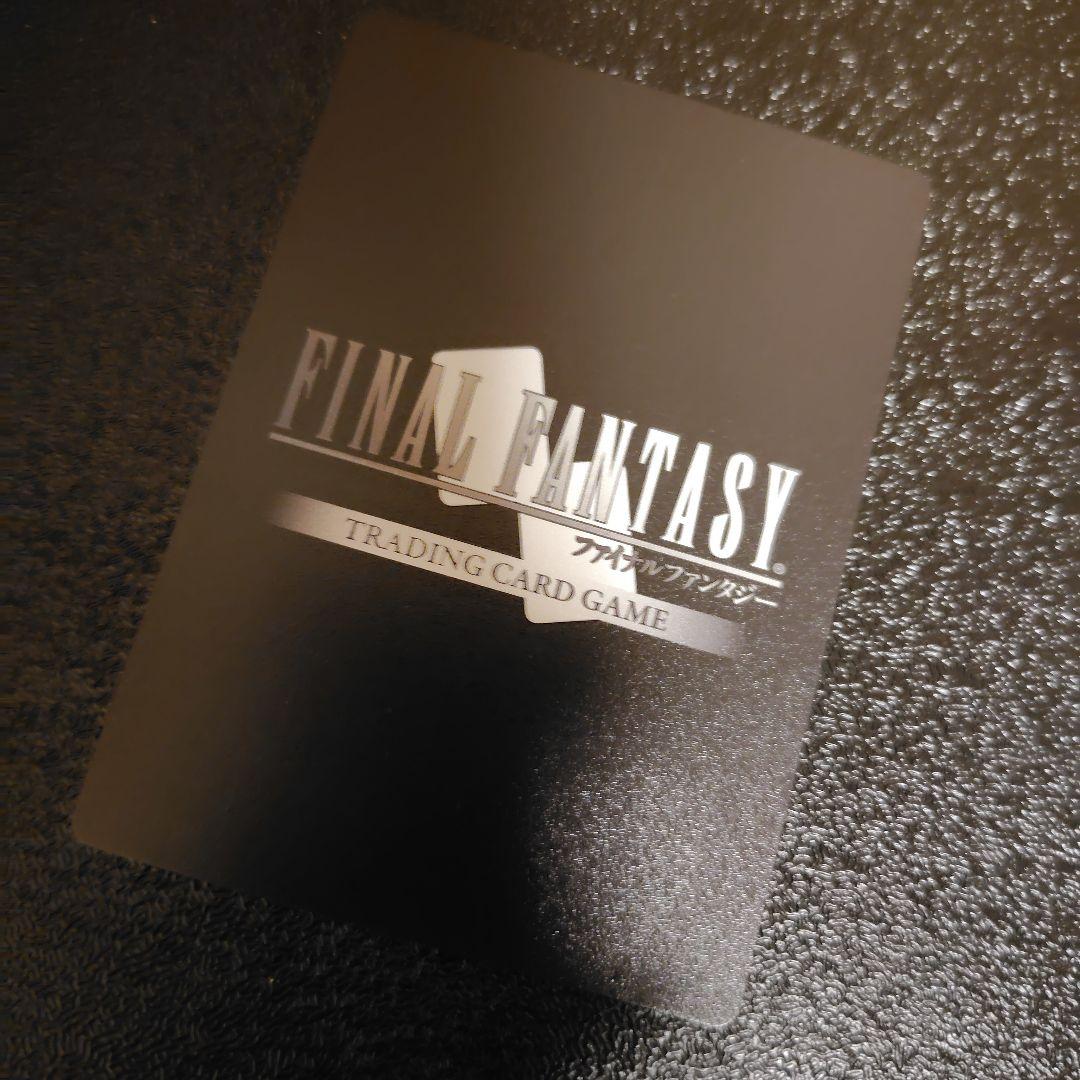 【早い者勝ち！】FFTCG　セフィロス　フルアート　プレミアム