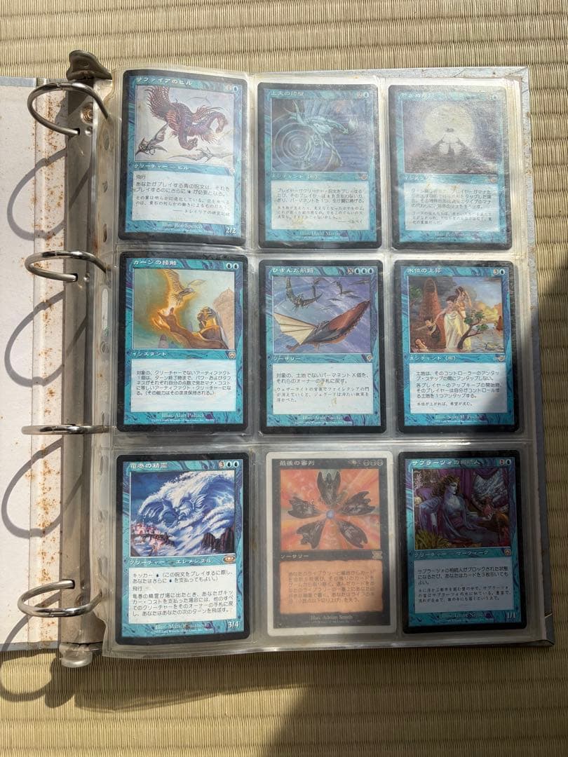 マジック：ザ・ギャザリング ファイルセット