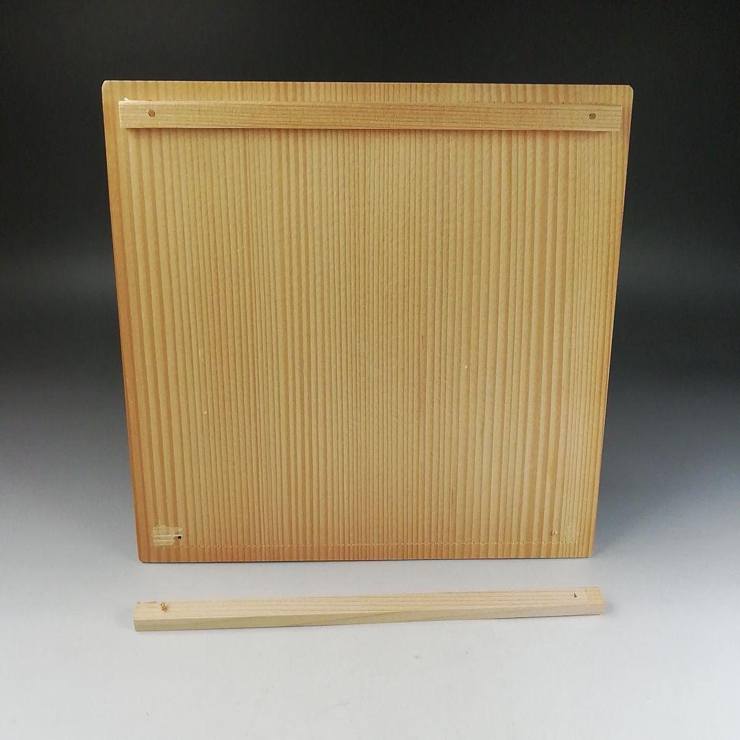 Ｔ８６２　水指　『染付　芋頭』『橋本龍岳 造』　共箱　茶道具