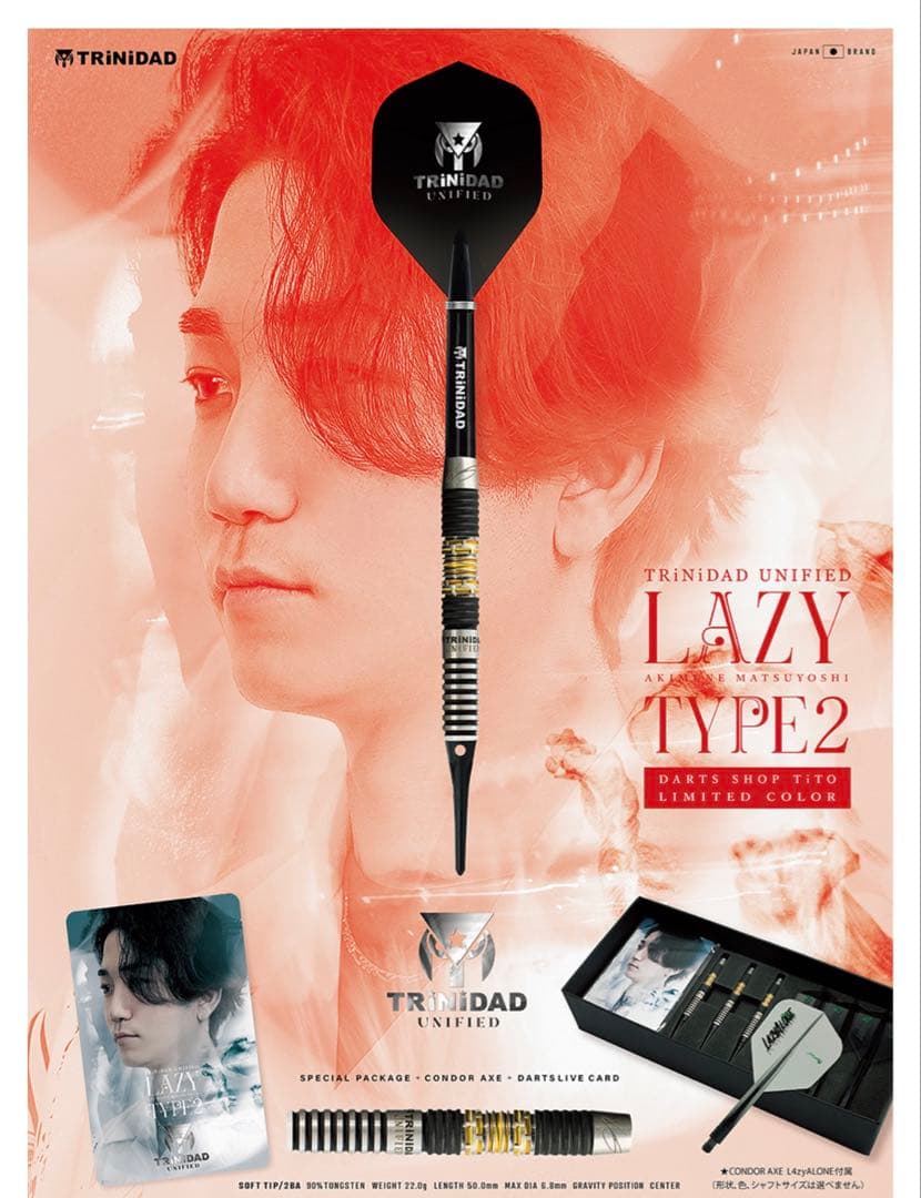 当日発送【TiTO限定】LAZY2 松吉輝宗 レイジー2