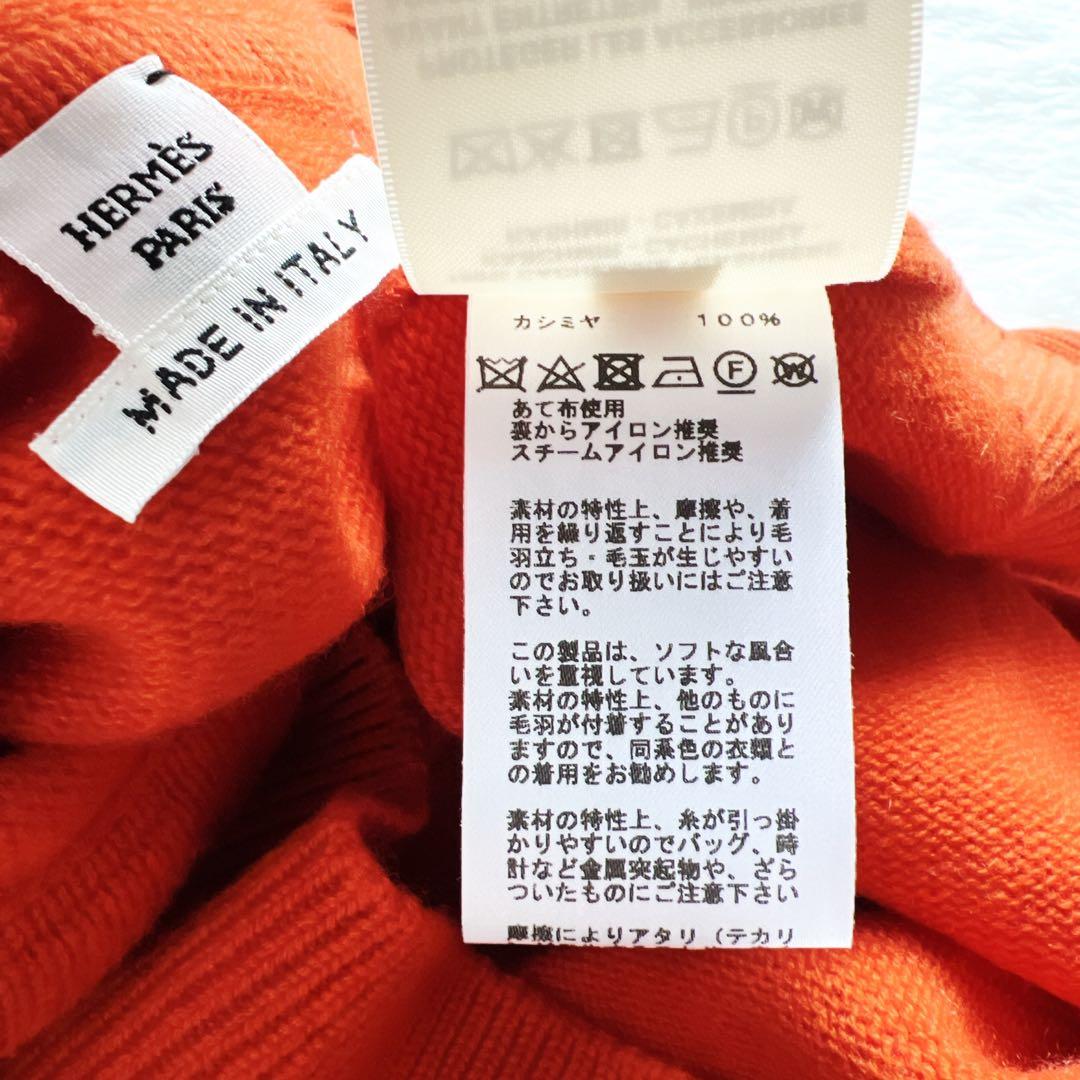 美品HERMESエルメス パーカー シェーヌダンクル　カシミヤニット　ワンピース