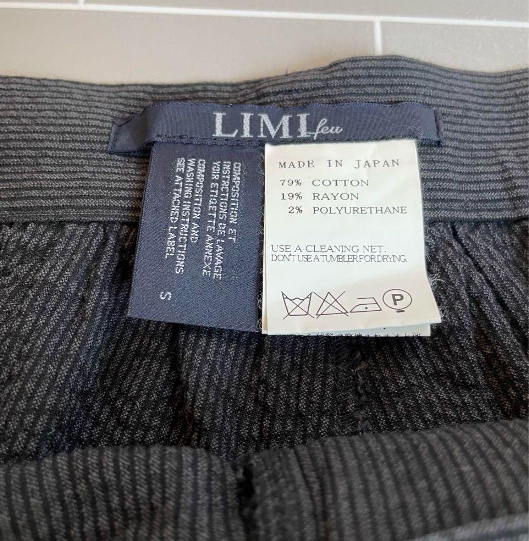 リミフゥ　サルエルパンツ