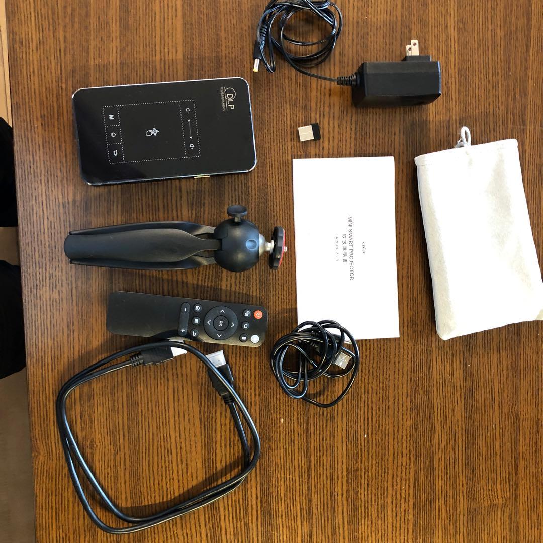 スマートプロジェクター