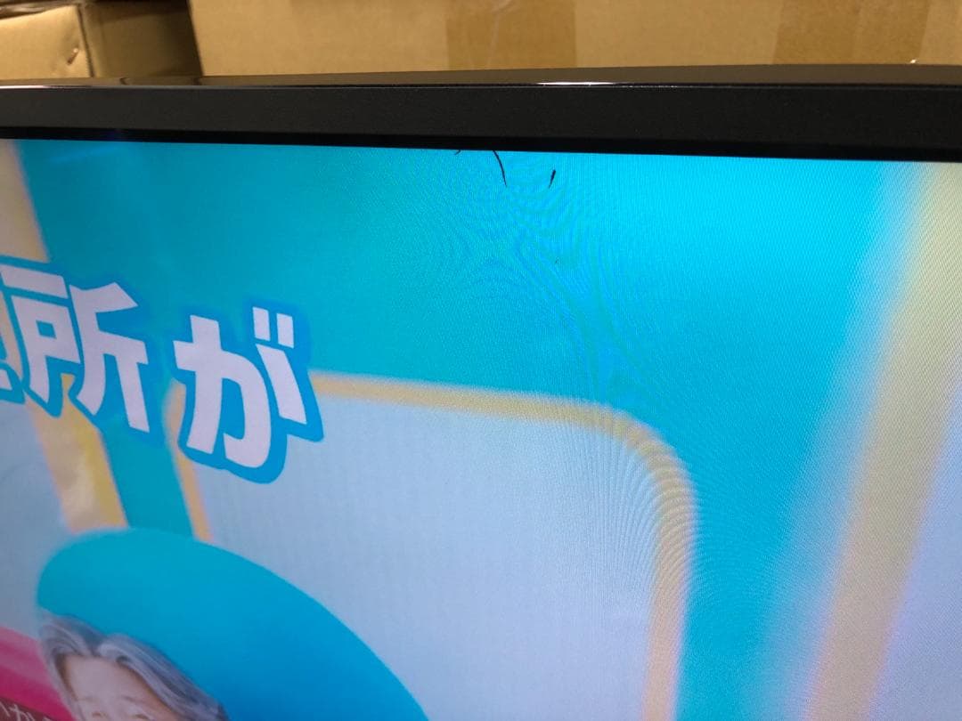 全国送料無料 シャープ AQUOS 4K テレビ 4T-C42FL1 2023年