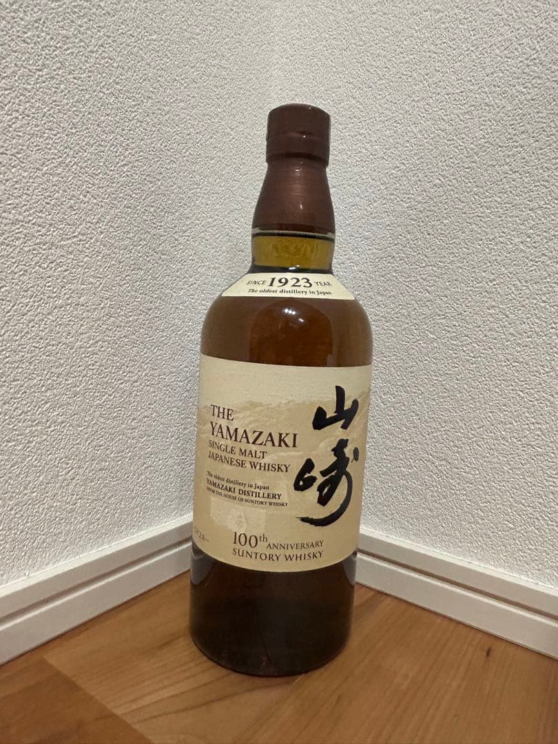 山崎　100周年記念蒸留所ラベル