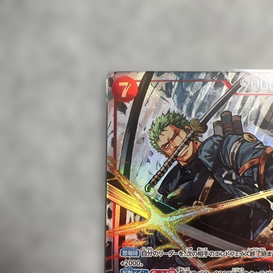 た*ち様 エッグヘッドクライシス ロロノア・ゾロ EB04-007 SRパラレル