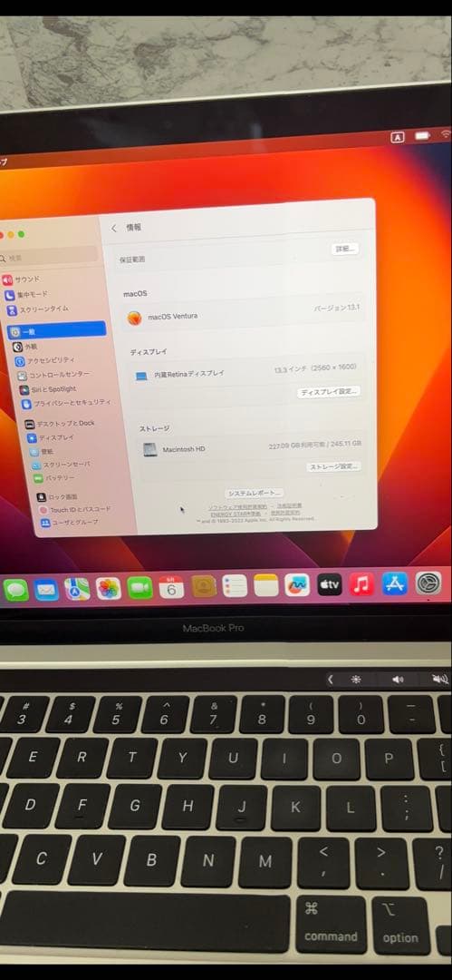 【美品】Apple MacBook Pro2020シルバー 本体