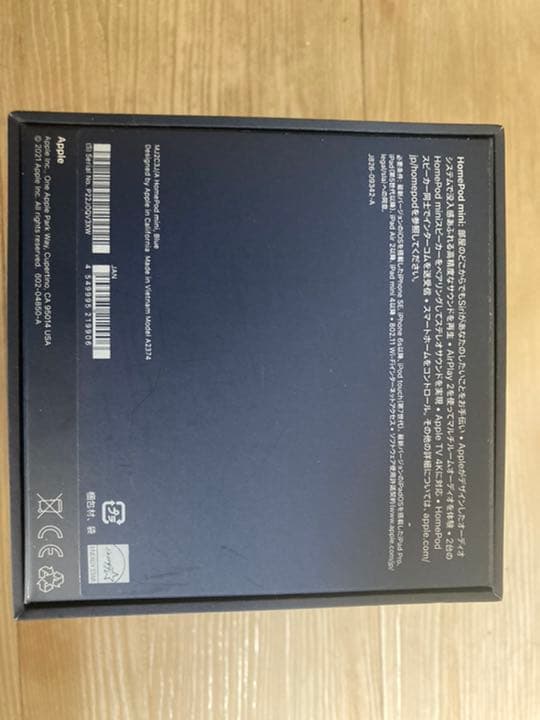 Apple スマートスピーカー Pod mini ブルー MJ2C3J…