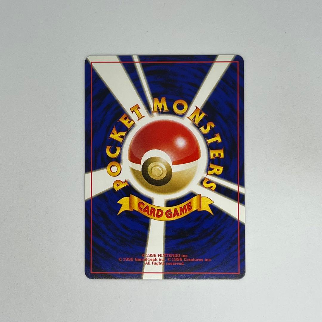 リザードン プレミアムファイル2 旧裏　No.006 渦巻き 十字ホロ