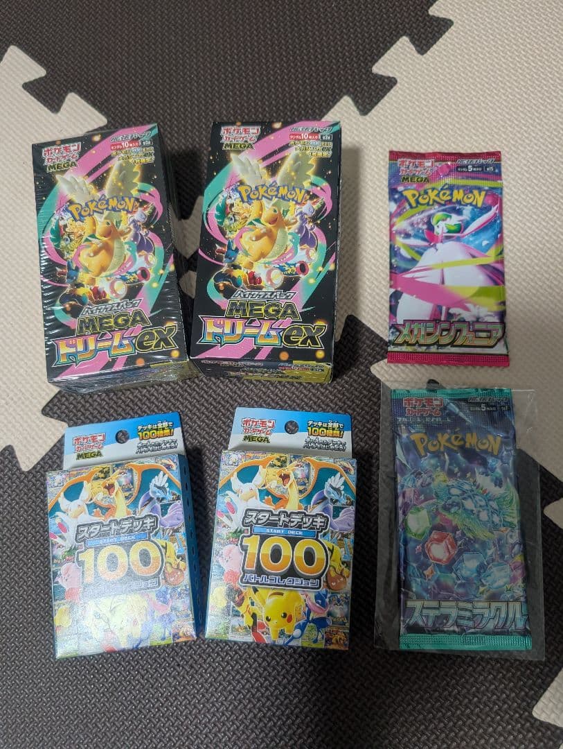 ポケモンカードゲーム　MEGAドリームEX他セット