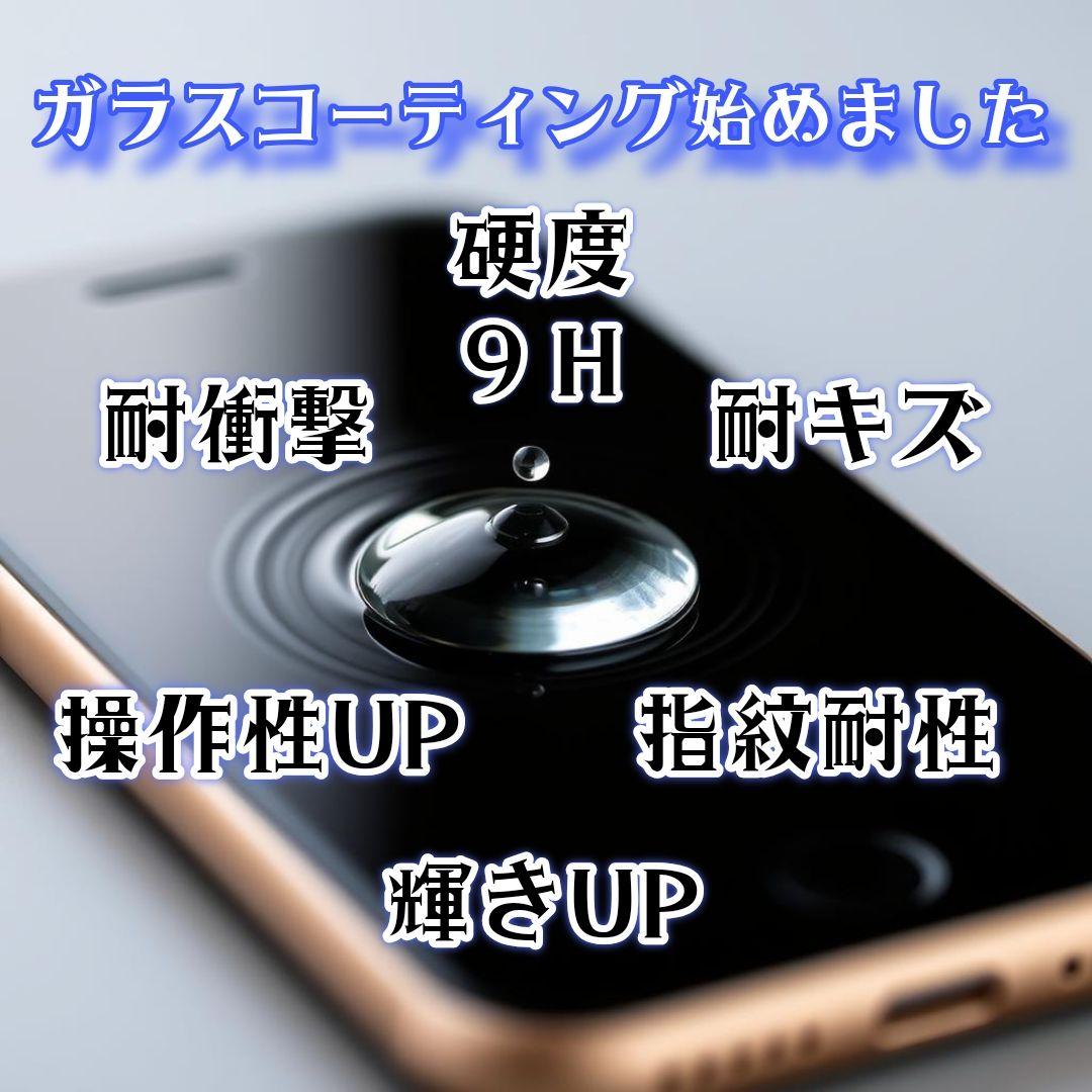 極美品！ iPhone SE3 64GB ホワイト 新品バッテリー