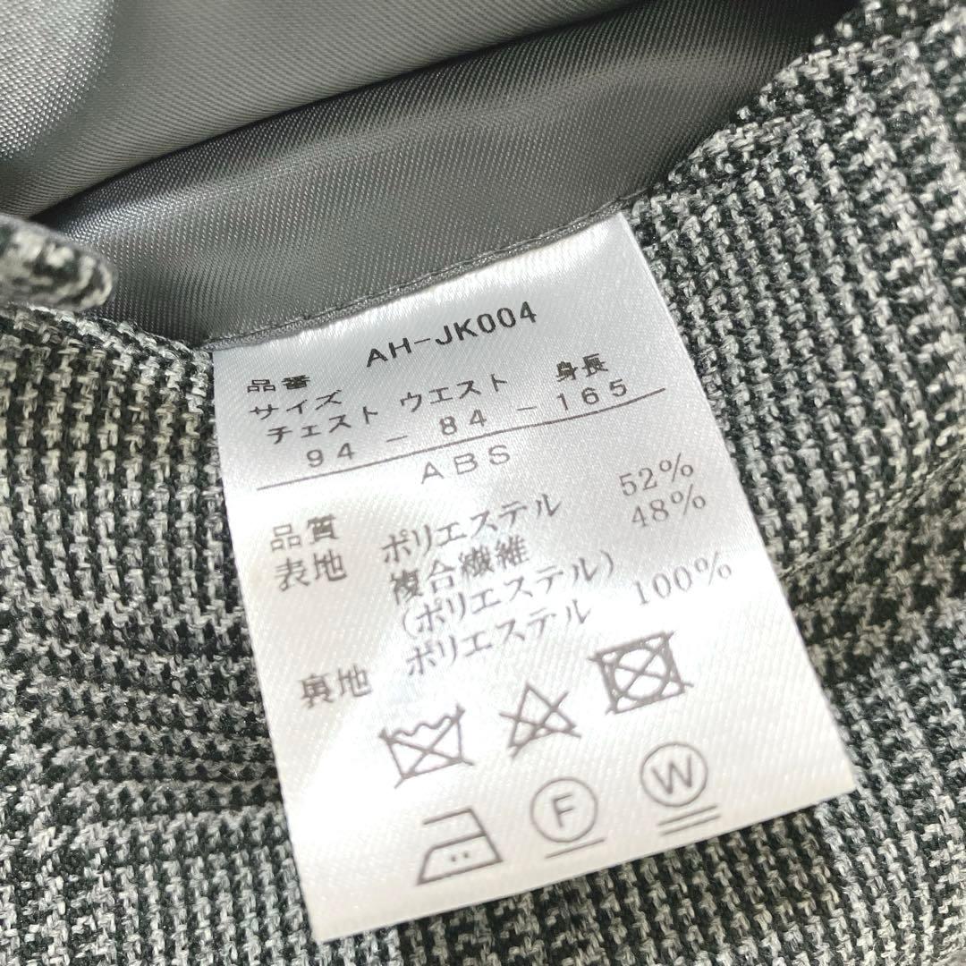 RegentHouse セットアップ　スーツ　3ピース　千鳥格子　AB5　ABM