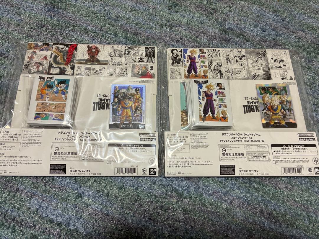 ドラゴンボールスーパーカードゲーム　フュージョンワールドチャンピオンシップセット