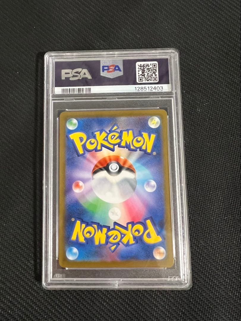 2022 チャンピオンズフェスティバル トレーナーズカード PSA9