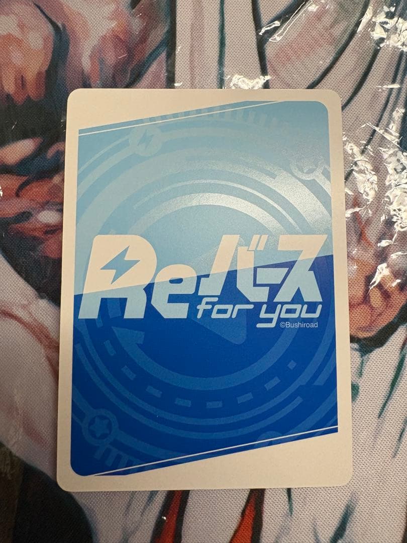 Reバース PP めぐみん この素晴らしい世界に祝福を！3