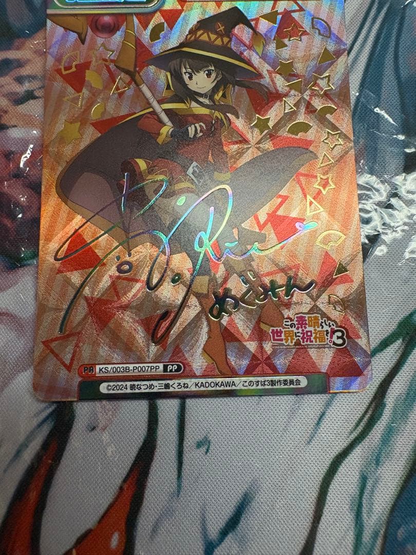 Reバース PP めぐみん この素晴らしい世界に祝福を！3