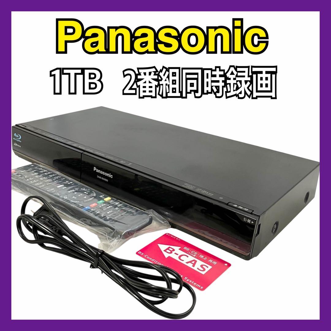 パナソニック 2番組同時録画 ブルーレイレコーダー DIGA DMR-BW890