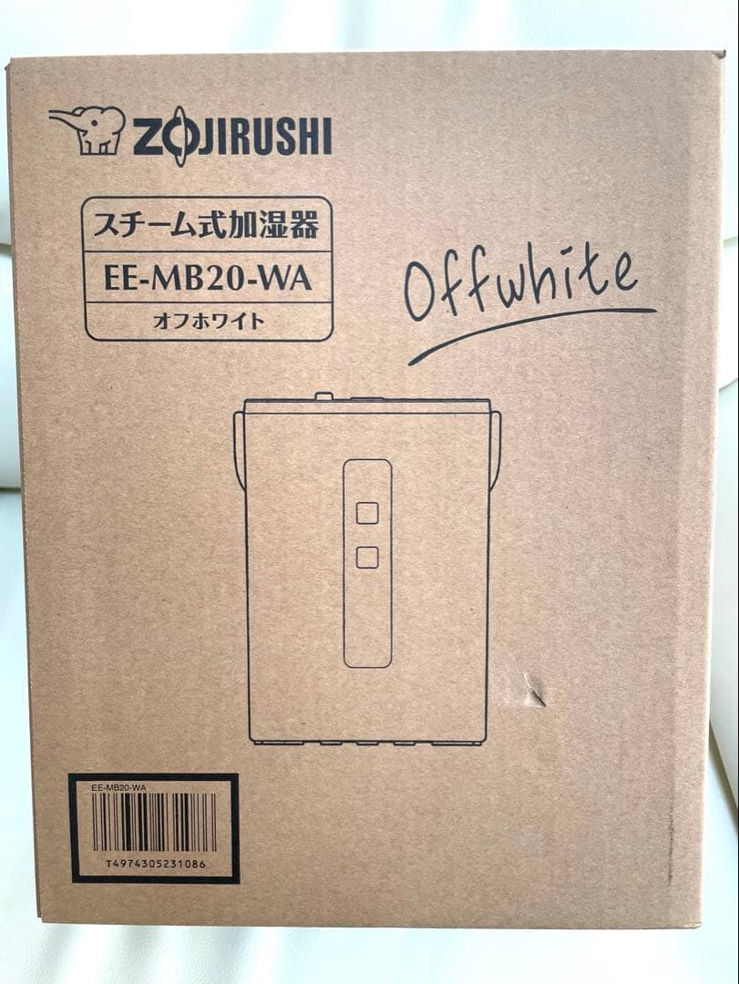 スチーム式加湿器EE-MB20オフホワイト【新品未開封】
