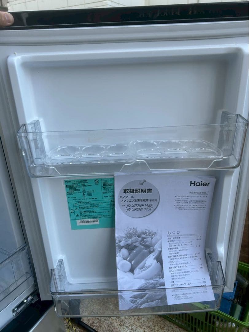 ハイアール Haier 冷蔵庫 JR-XP2NF148F 148L 2024年製