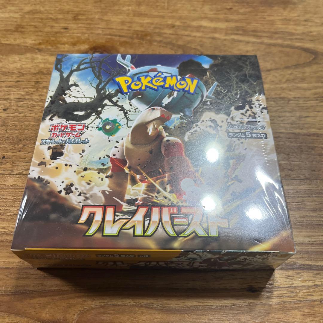 ポケモンカードクレイバースト　1BOX