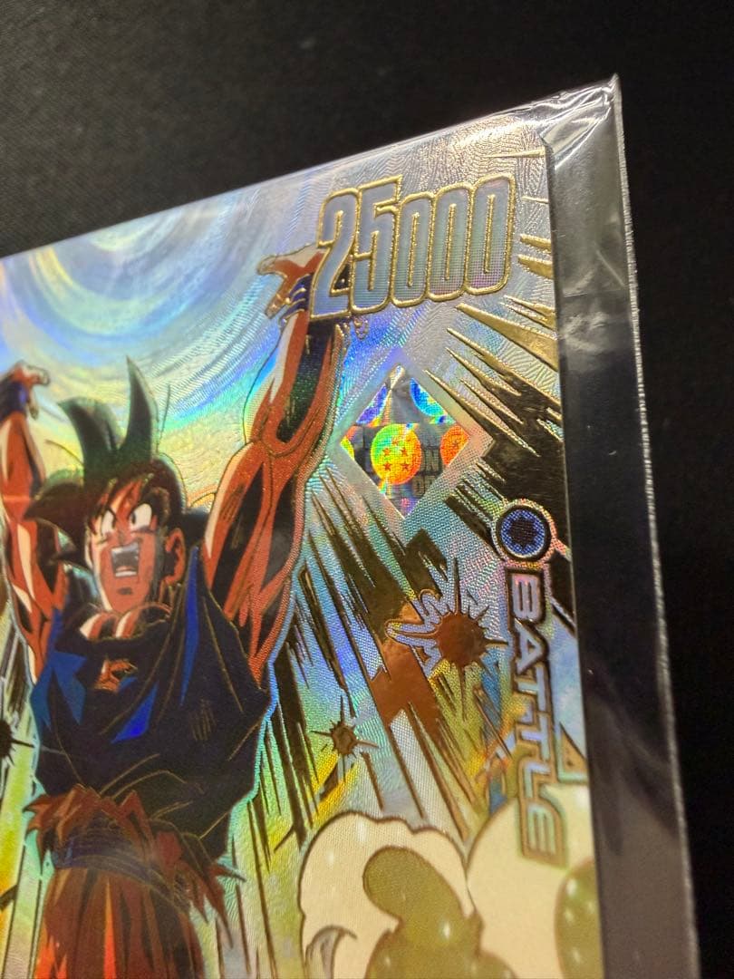 く*品様 アルティメットバトル優勝賞品　未開封　孫悟空　FB05-030