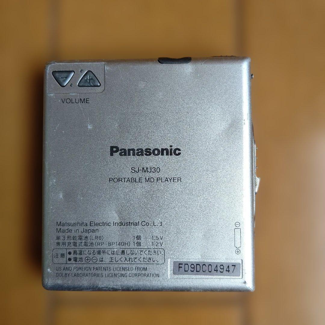 Panasonic ポータブルMDプレーヤー SJ-MJ30