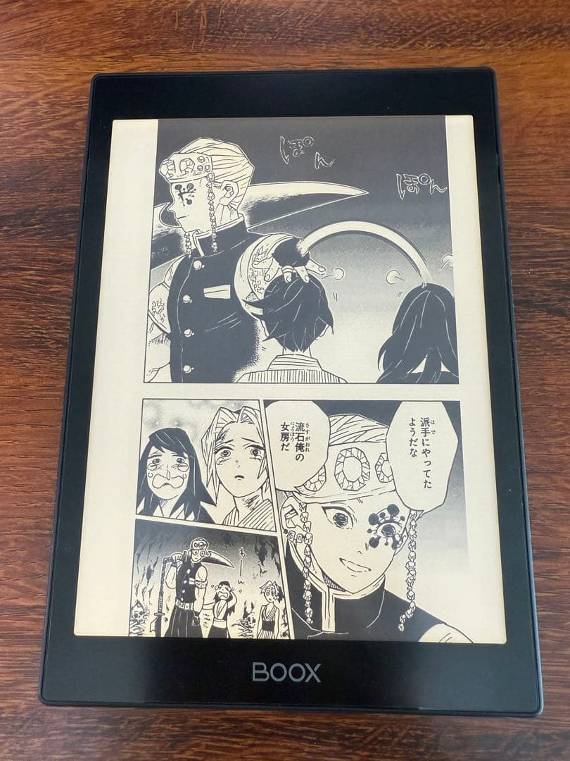 電子書籍リーダー本体 Onyx BOOX Nova Air C