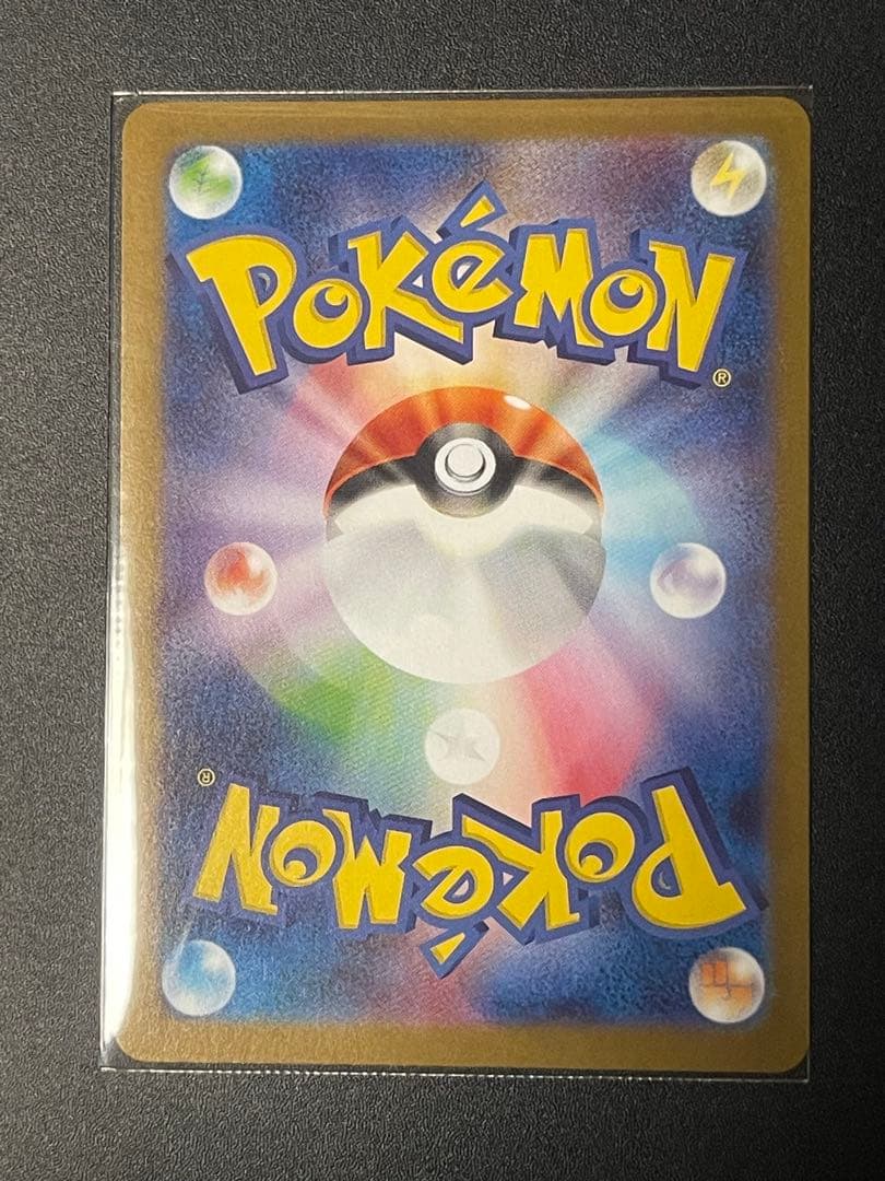 グレイシアex SAR SV8a テラスタルフェスex 206/187