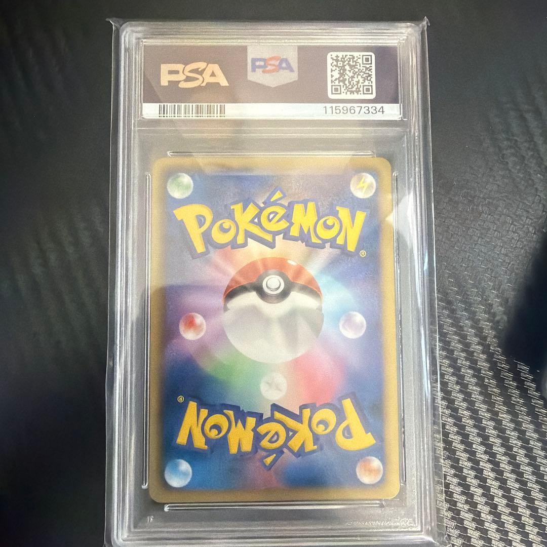 ポケモンカード　レックウザEX 037/050 PSA9