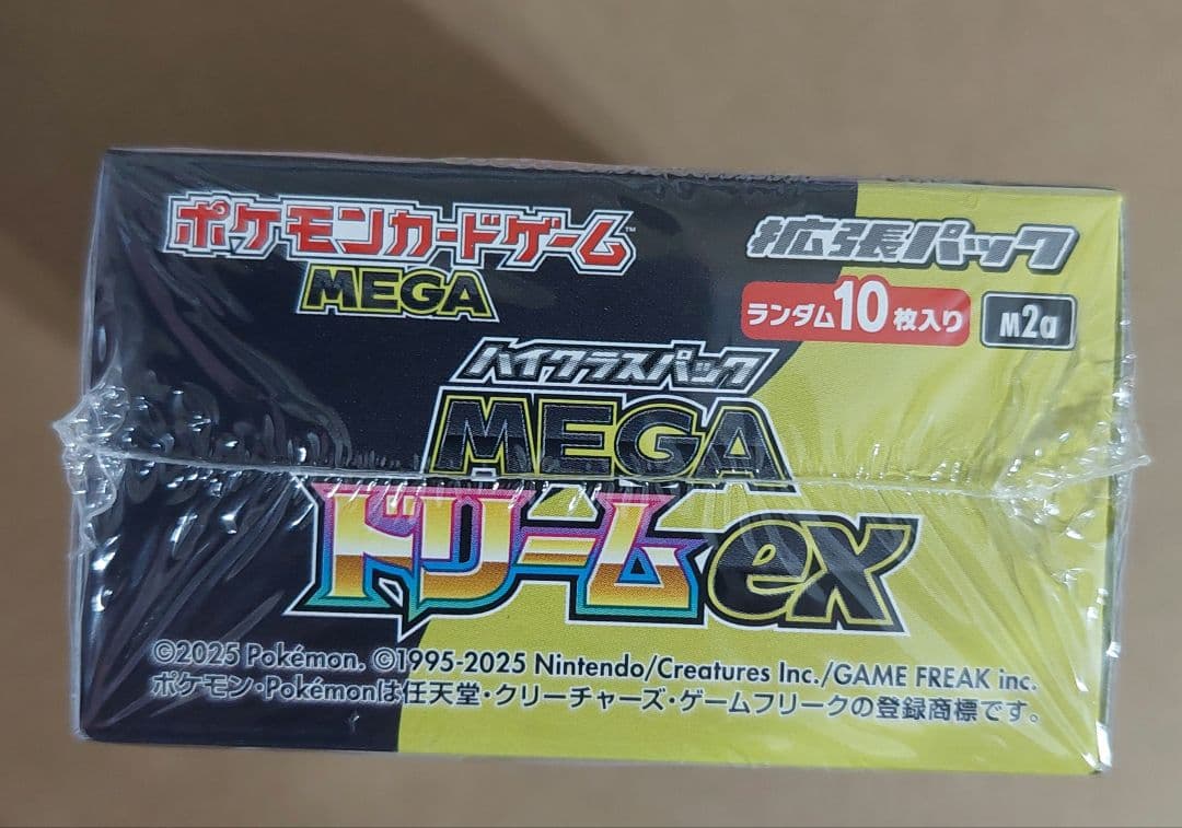 N*S様 ポケモンカード　MEGA ドリームEX 1BOX　シュリンク付き　納品