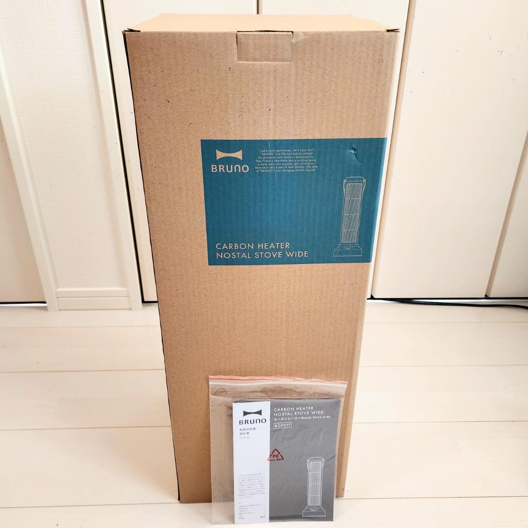 BRUNO(ブルーノ) BOE007-GRG カーボンヒーター グレージュ