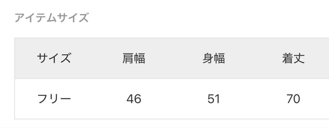 美品★Spick &spanダブルフェイスVネックベスト