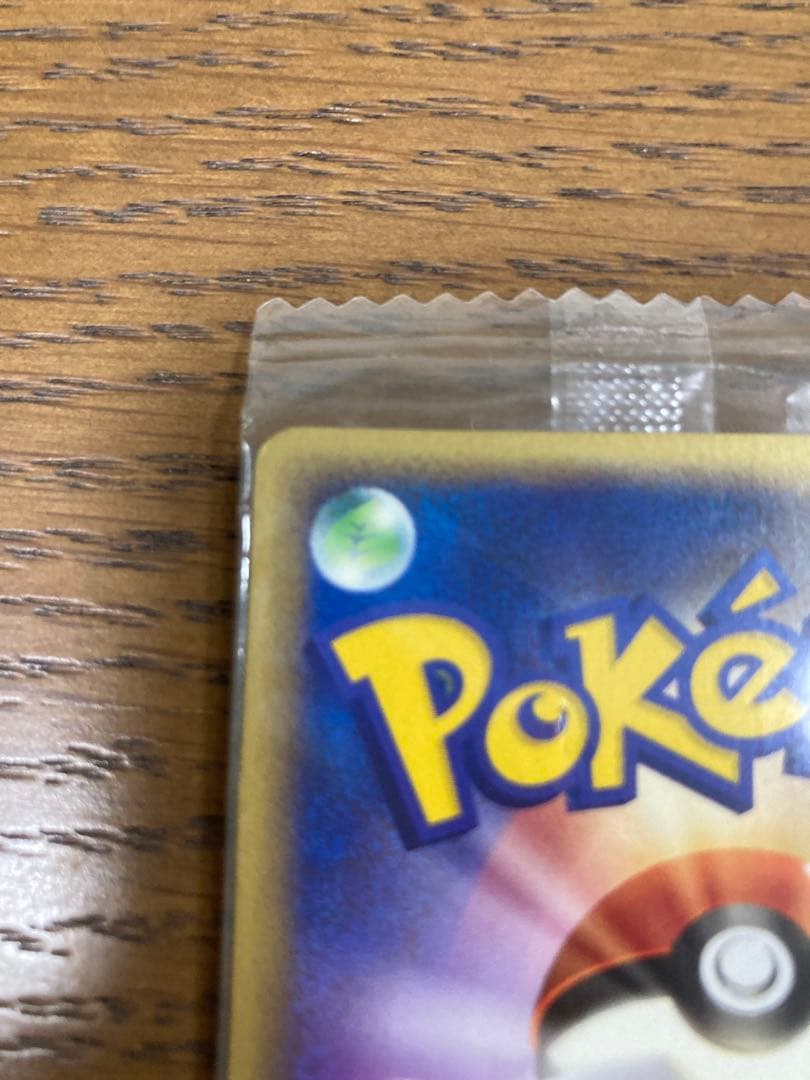 ピカチュウ・ライチュウ トレーディングカードセット