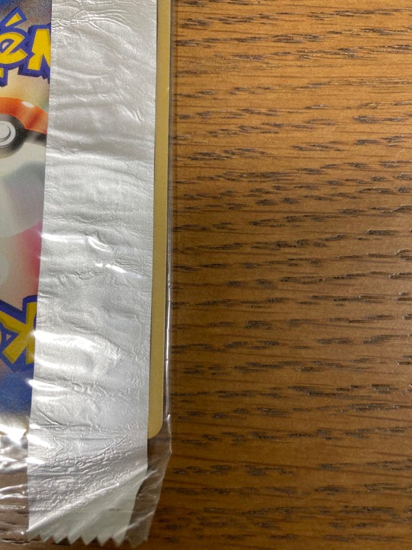 ピカチュウ・ライチュウ トレーディングカードセット