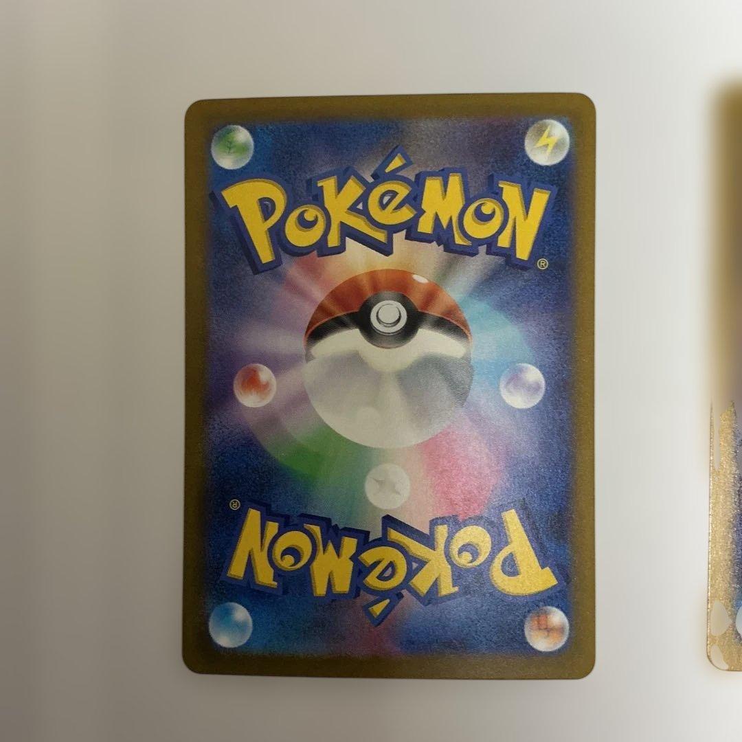 リザードンex UR　黒炎の支配者