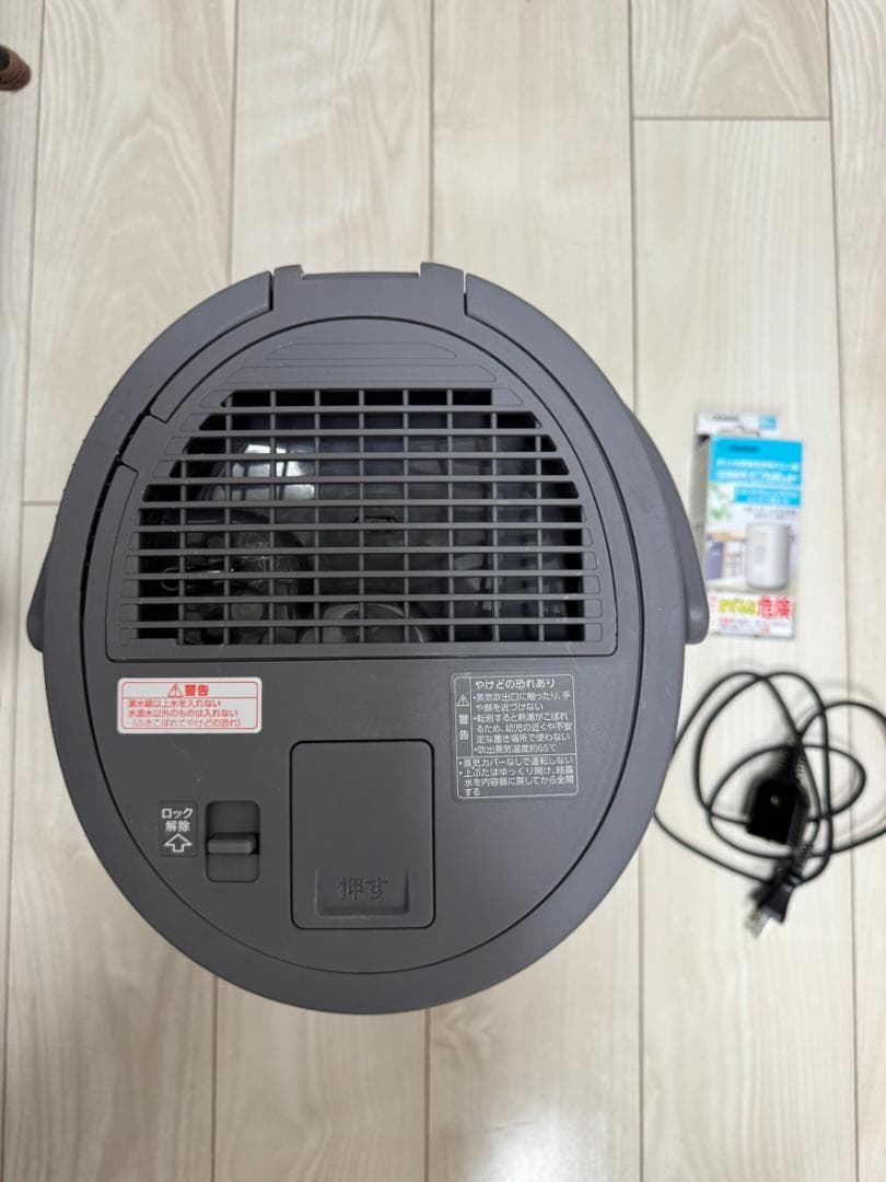 象印 加湿器 EE-DD35-HA