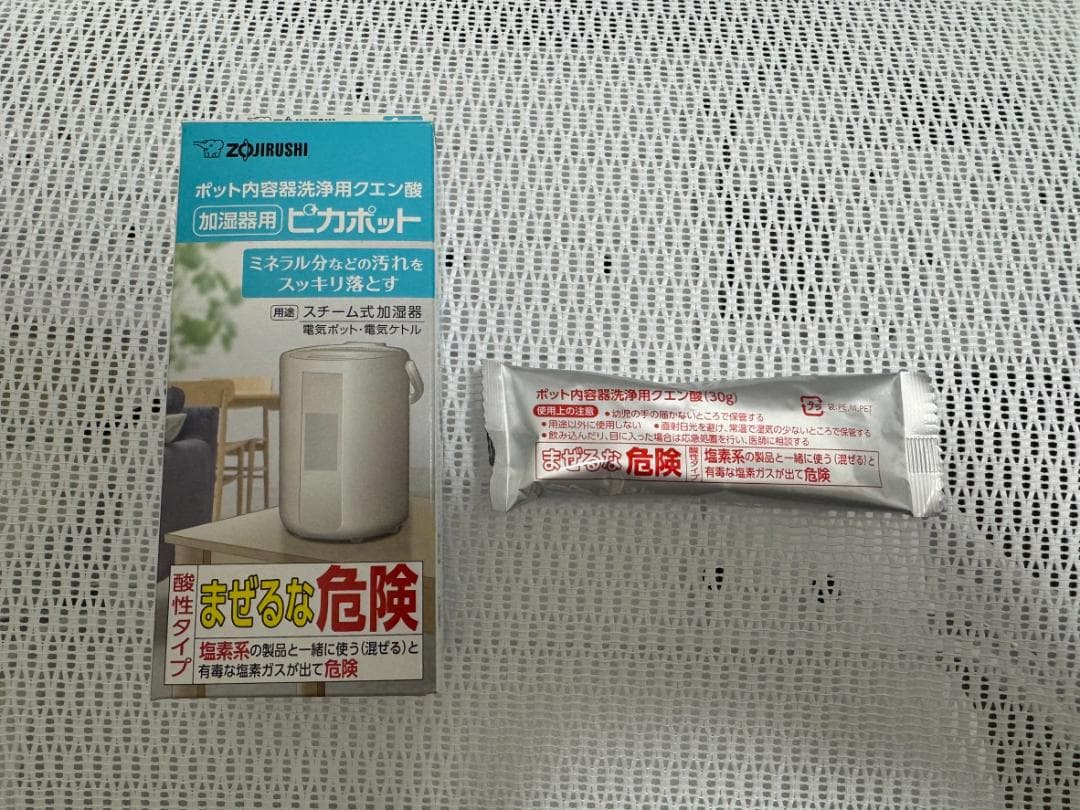 象印 加湿器 EE-DD35-HA