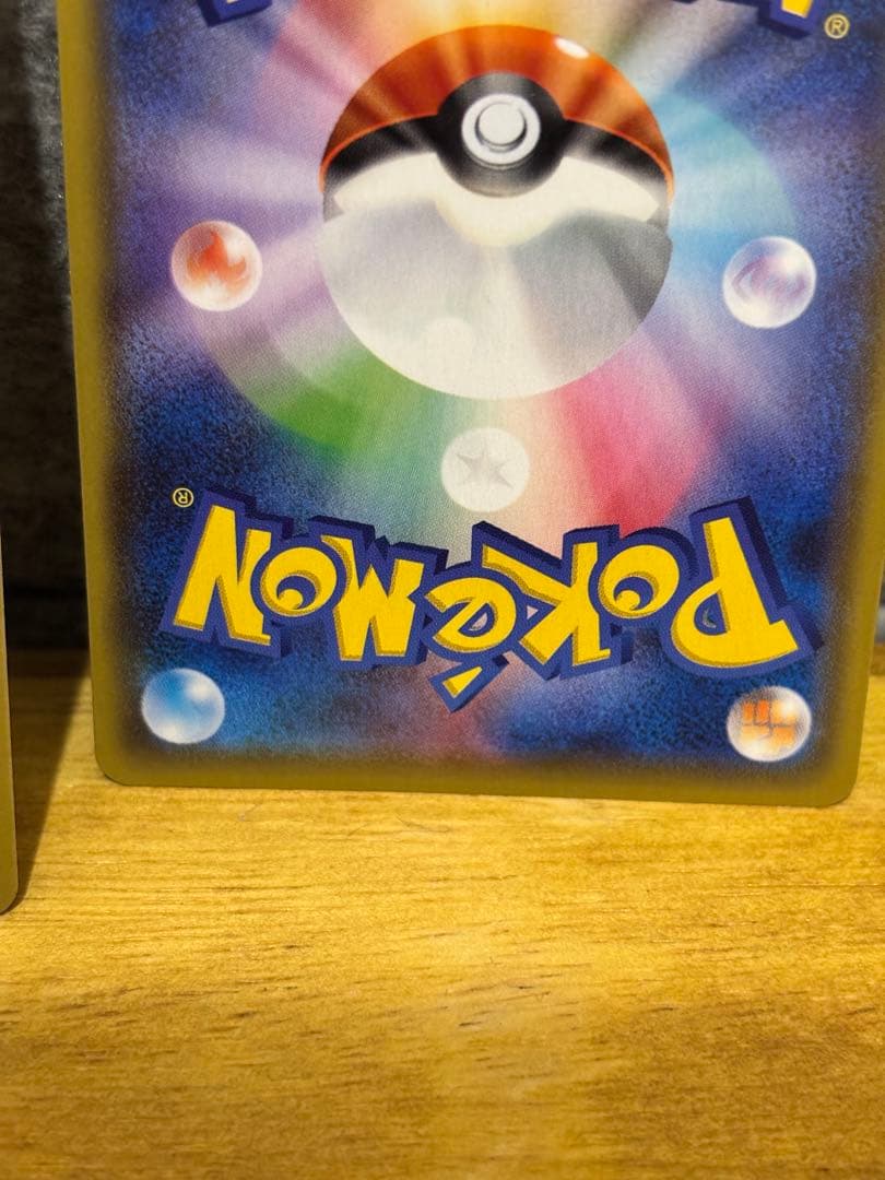 超新品！ポケモンカード　25周年　２枚