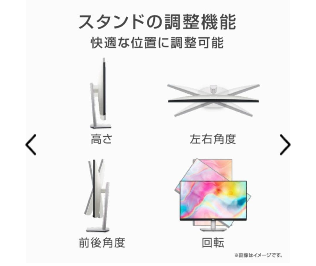 PCモニター S2722DC-R [27型 (2560×1440） /ワイド]