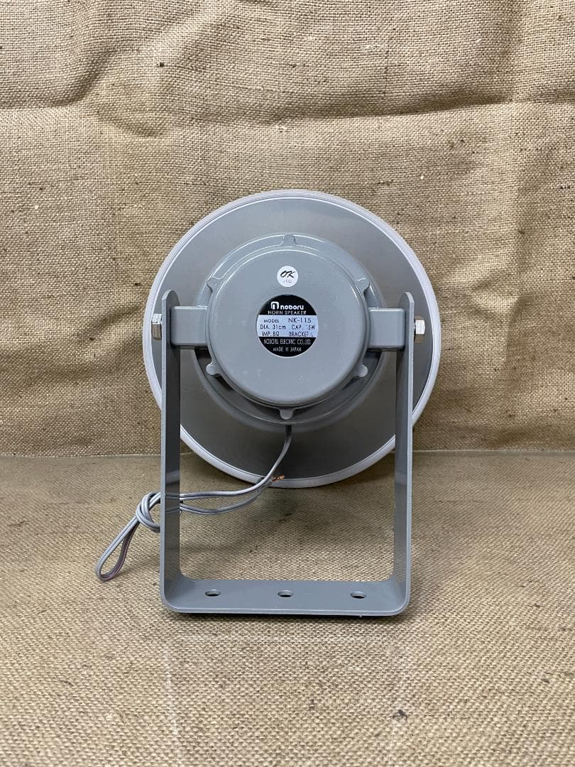 ノボル電機 ホーンスピーカー NK-115 15W 8Ω 31cm【美品】