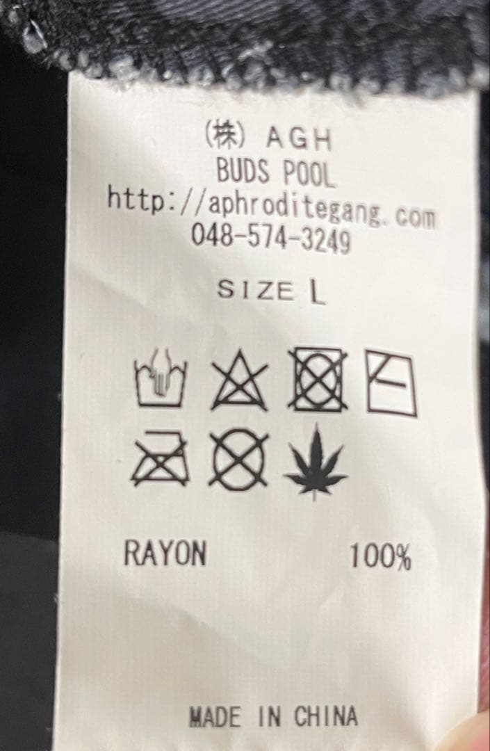 GAKKIN x BUDSPOOL パンツ　花罰 花柄 舐達磨 メンズ