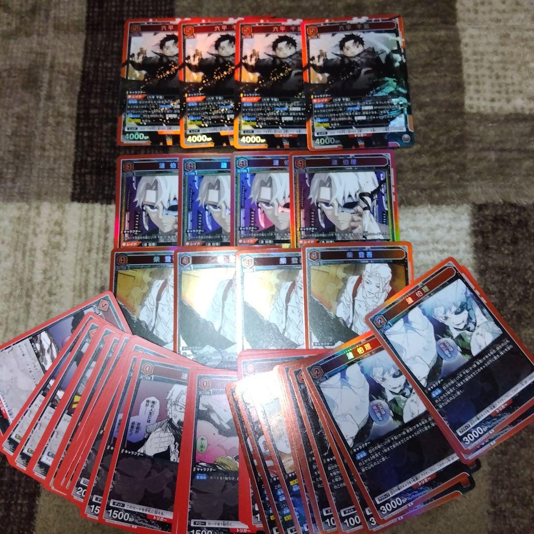 ユニオンアリーナ　カグラバチ　赤　六平　千紘　漣　伯理　デッキ