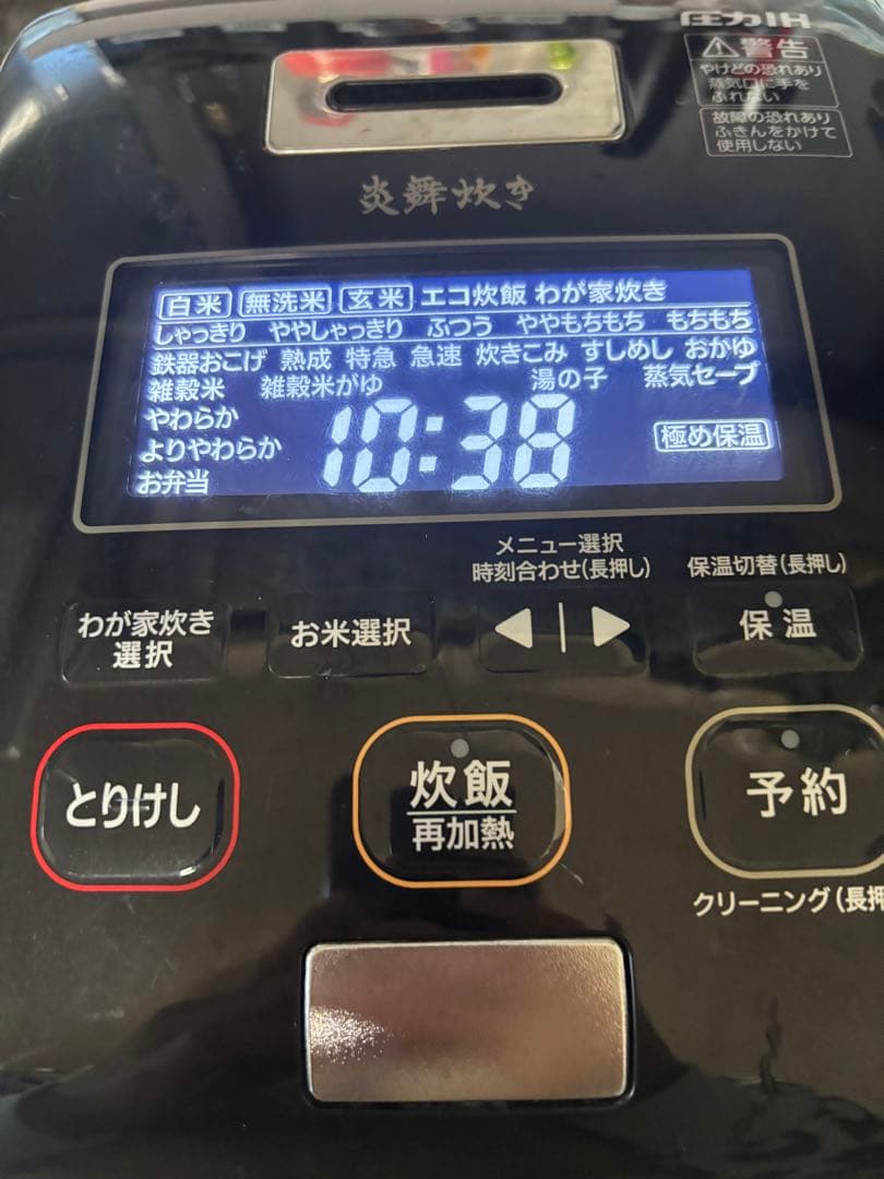 象印 圧力IH炊飯ジャー NW-KB10 炎舞炊き 5.5合炊き -2019年製