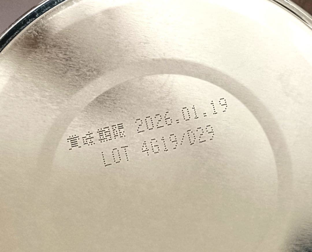 2(( チルミル 800g　6缶セット