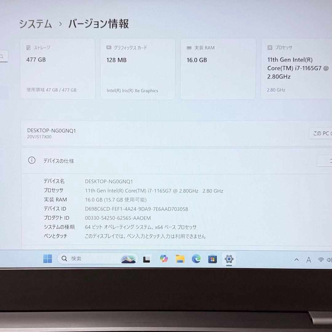 レノボ ノートPC L13 Gen2 11世代i7 SSD512GB オフィス付