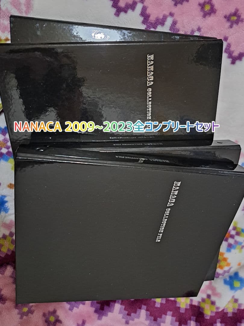 水樹奈々 NANACA 2009~2023全コンプリートセット　まとめ売り