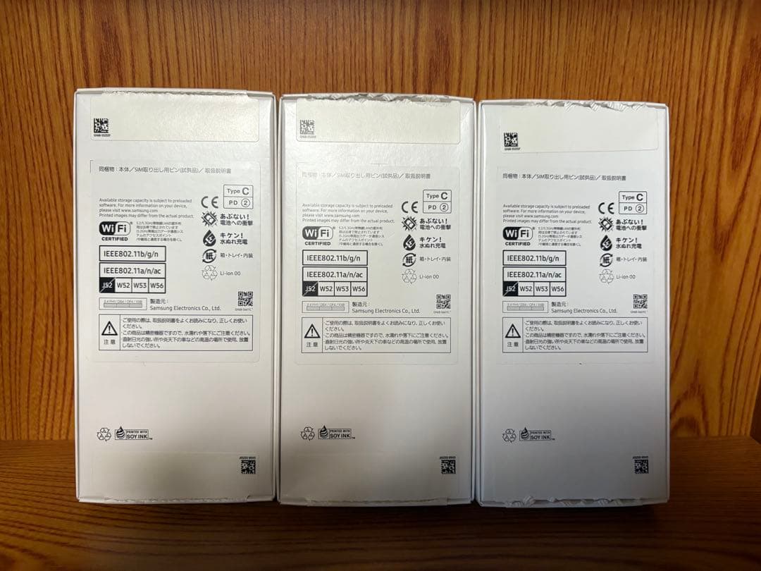 Galaxy A25 5G 青 白 黒 3色セット