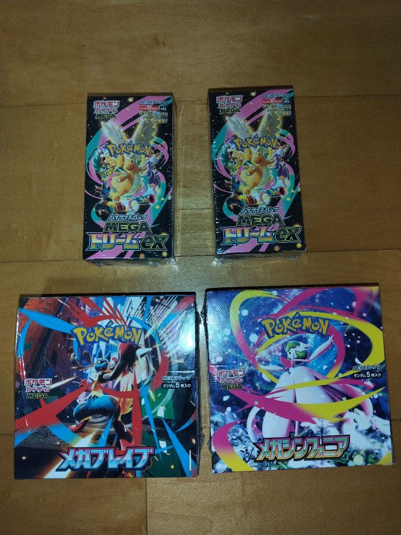 ポケモンカード　未開封boxセット