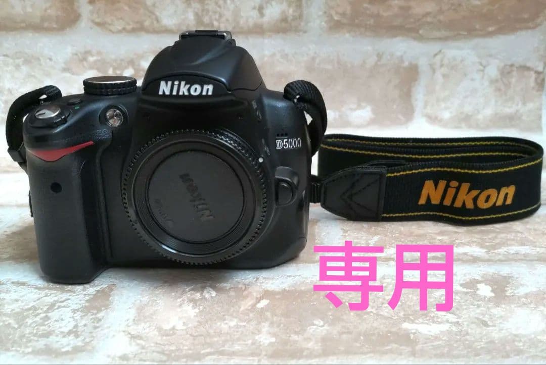 Nikon D5000 デジタル一眼レフカメラ　レンズキット